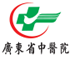 广东省中医院：慢性病管理报表系统